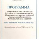 Бриоп (2).jpg