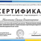 Всемогучка.jpg