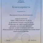 CamScanner 04.jpg