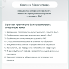 diploma25732361.png