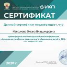 certificate.jpg