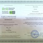 b822483f-2541-45f4-8884-31f97ecd6210.jpg